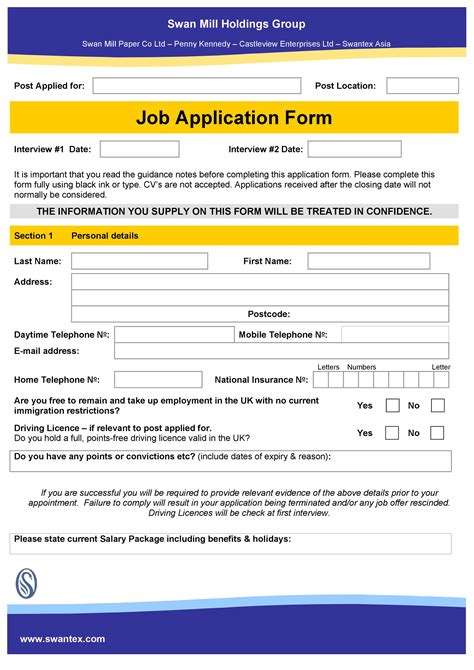 ferrari job application form.